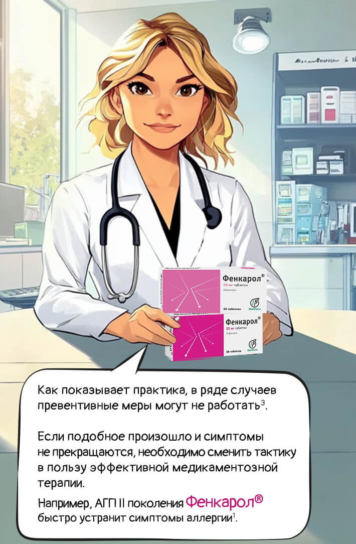 Комикс