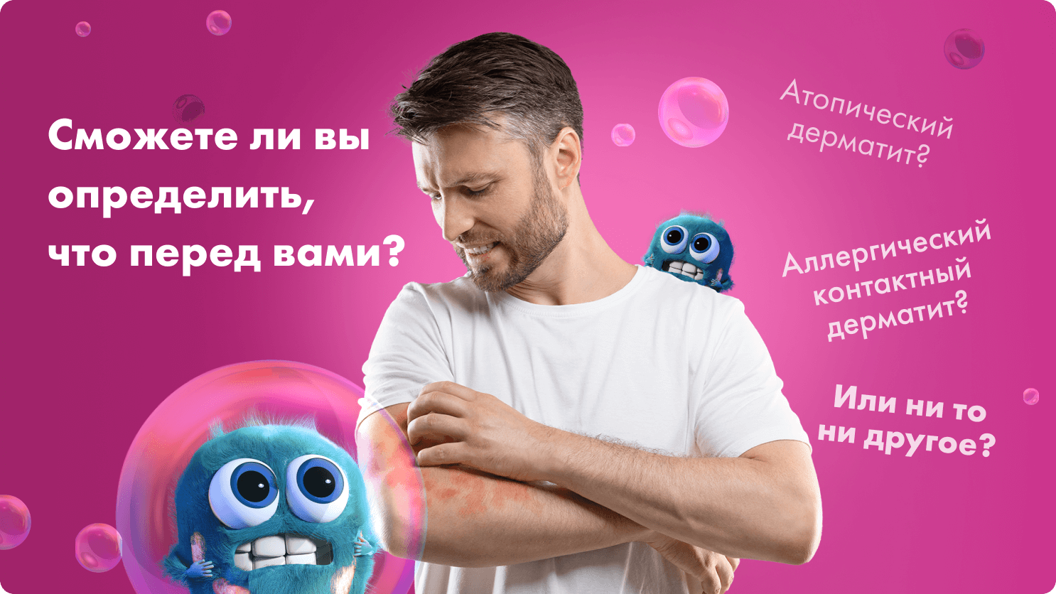 Превью